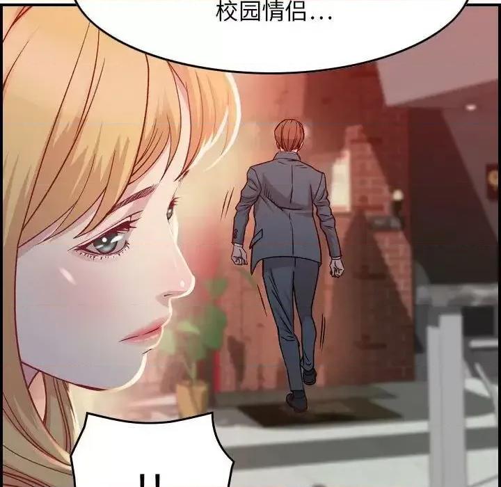 贪婪烈火 贪婪烈火-第2章 第33页