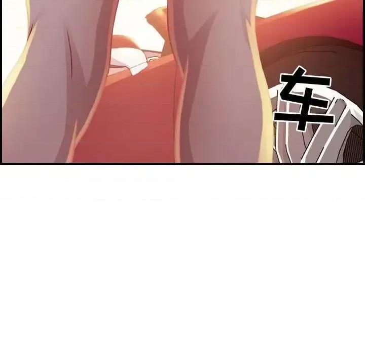 贪婪烈火 贪婪烈火-第2章 第41页