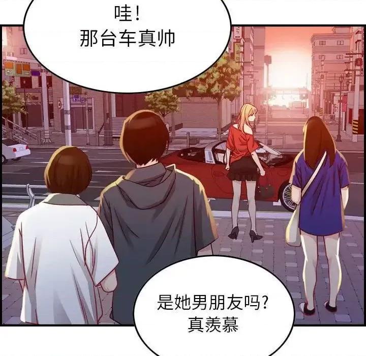 贪婪烈火 贪婪烈火-第2章 第48页