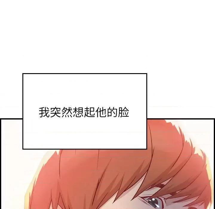 贪婪烈火 贪婪烈火-第2章 第76页