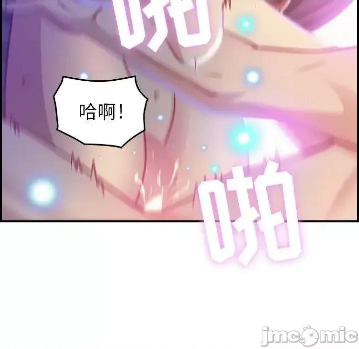 贪婪烈火 贪婪烈火-第2章 第80页