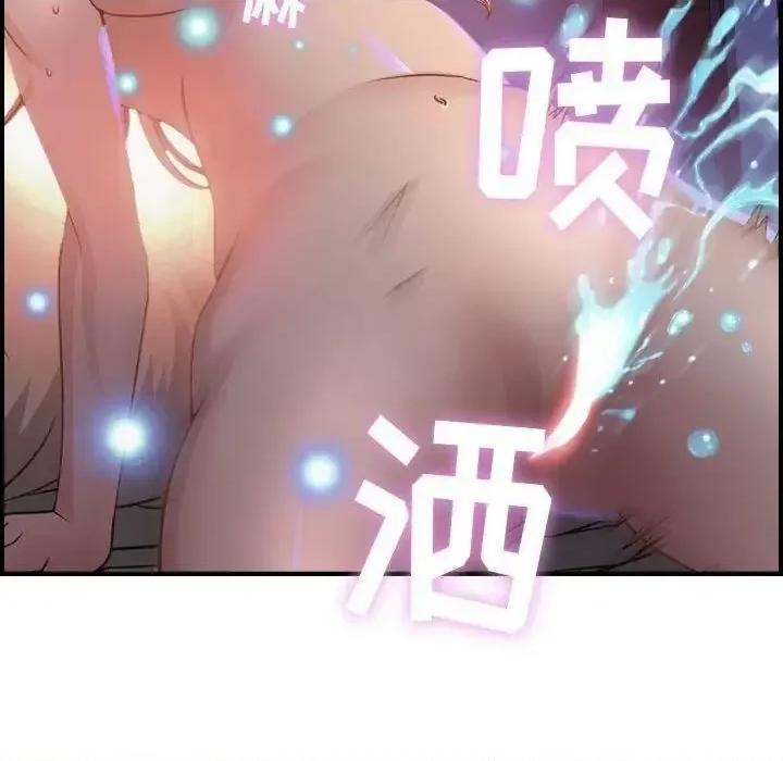 贪婪烈火 贪婪烈火-第2章 第84页
