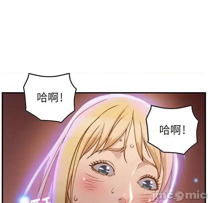 贪婪烈火 贪婪烈火-第2章 第85页