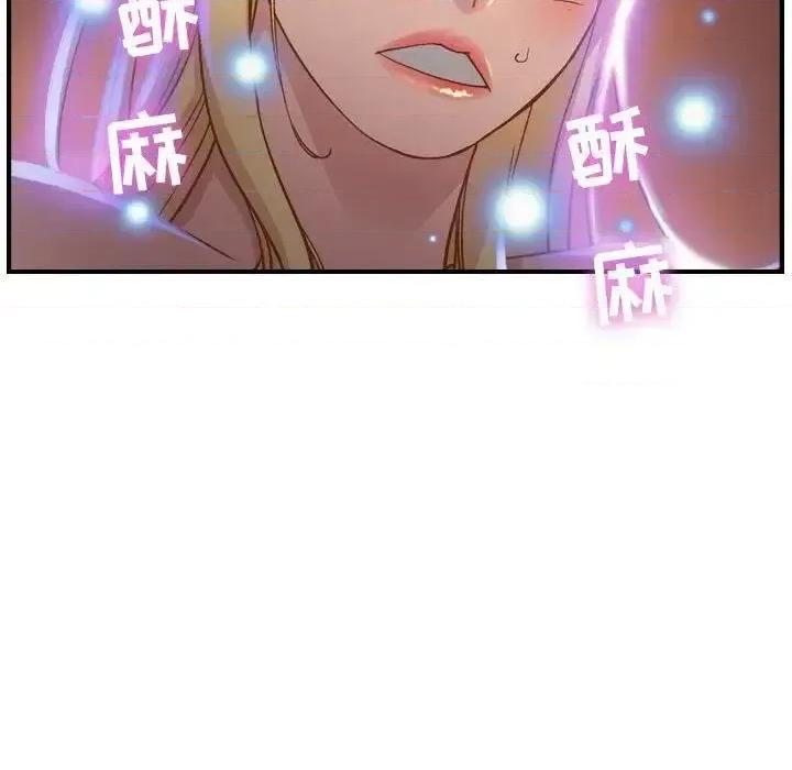 贪婪烈火 贪婪烈火-第2章 第86页