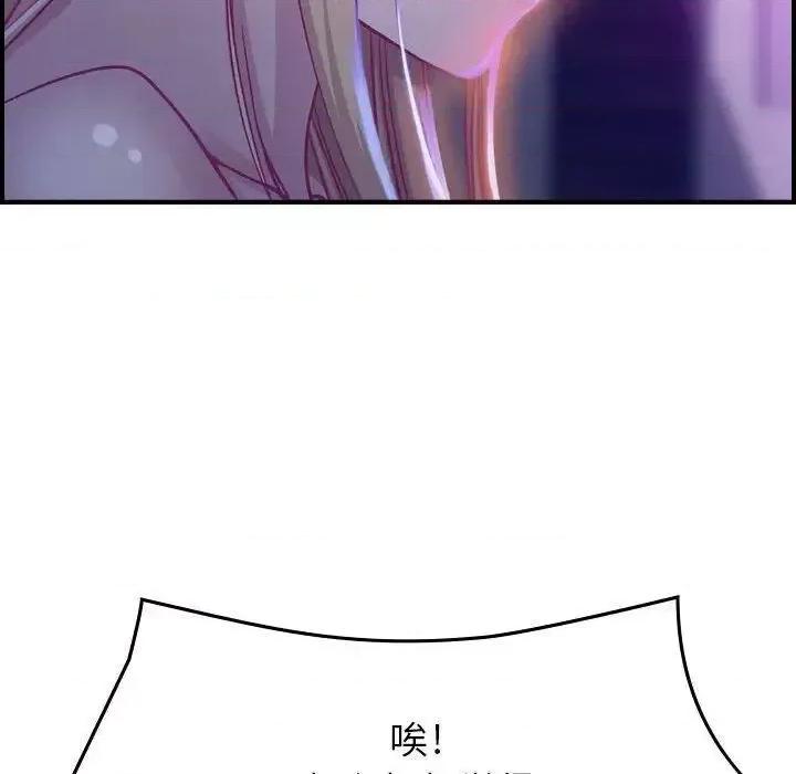 贪婪烈火 贪婪烈火-第2章 第107页