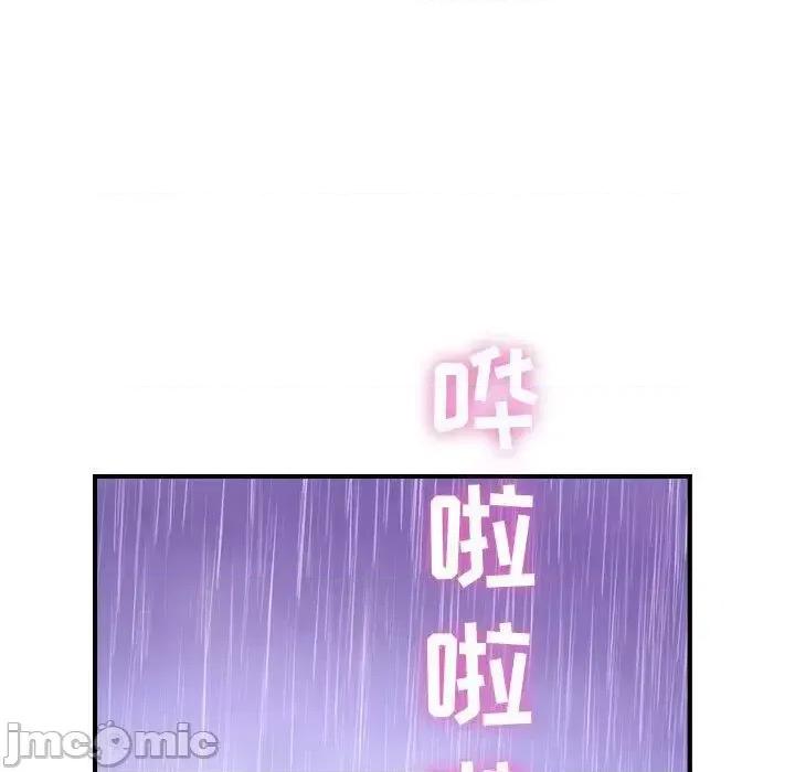 贪婪烈火 贪婪烈火-第2章 第120页