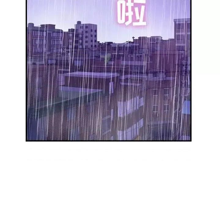 贪婪烈火 贪婪烈火-第2章 第121页