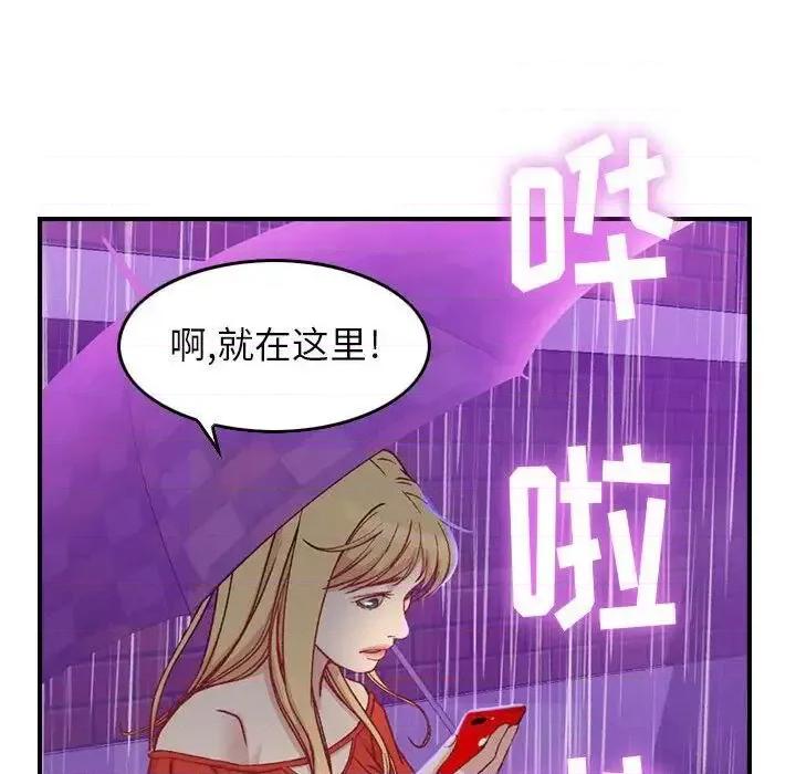 贪婪烈火 贪婪烈火-第2章 第124页