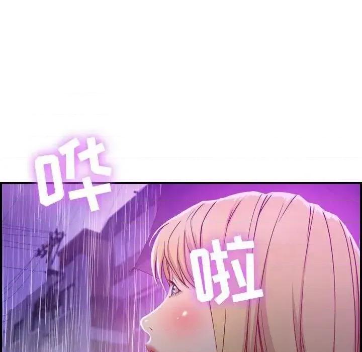 贪婪烈火 贪婪烈火-第2章 第127页