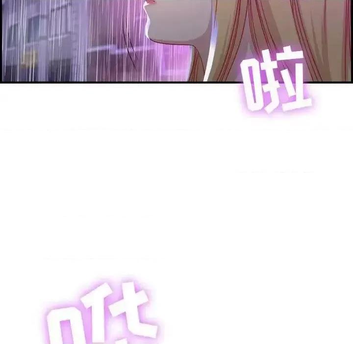 贪婪烈火 贪婪烈火-第2章 第128页