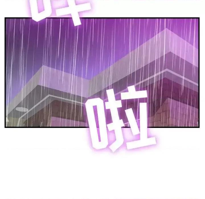 贪婪烈火 贪婪烈火-第2章 第129页