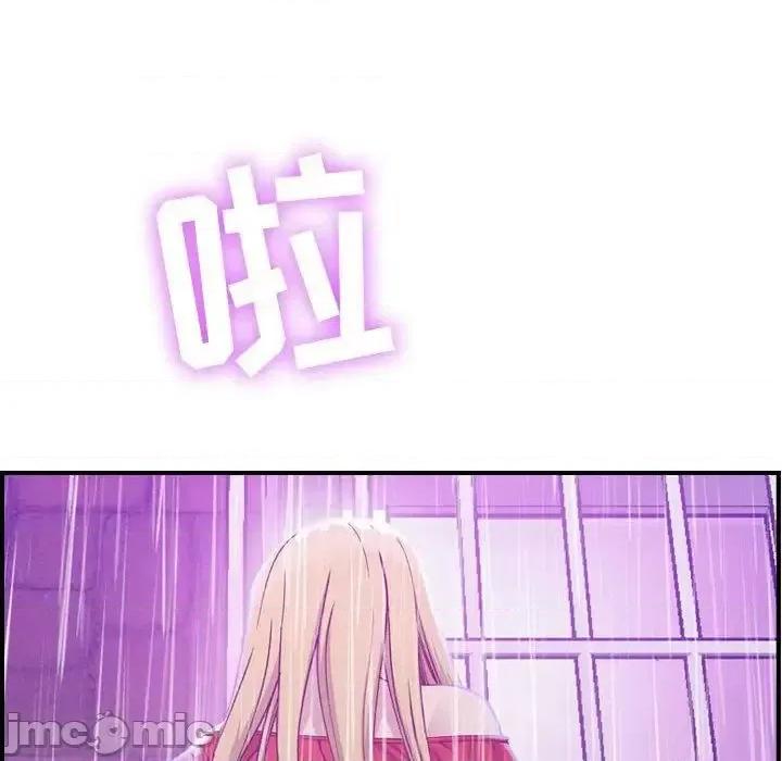 贪婪烈火 贪婪烈火-第2章 第130页