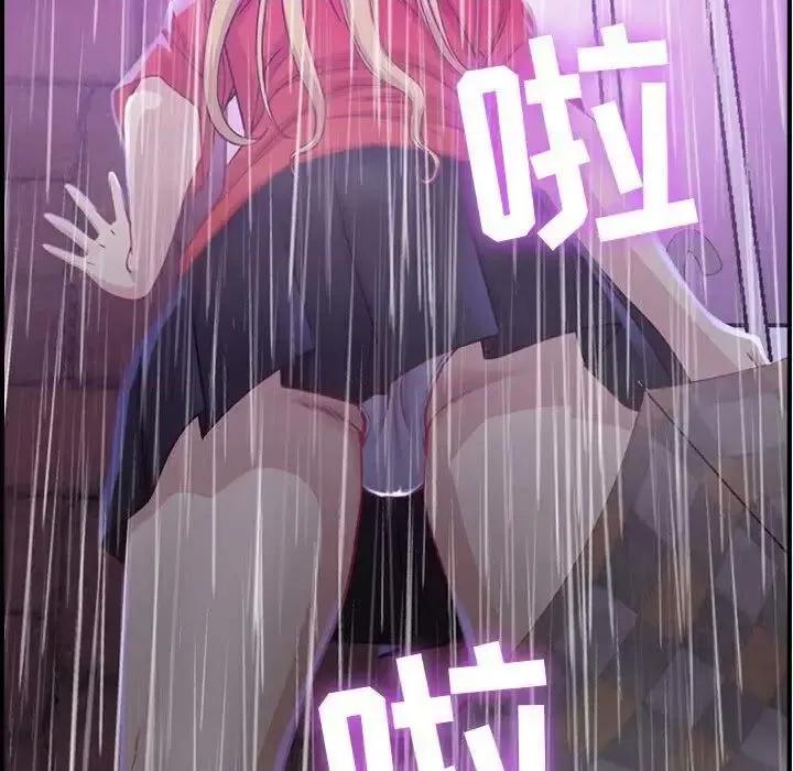 贪婪烈火 贪婪烈火-第2章 第131页