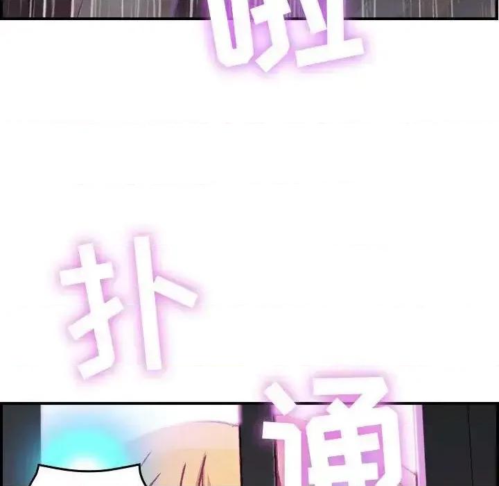贪婪烈火 贪婪烈火-第2章 第132页