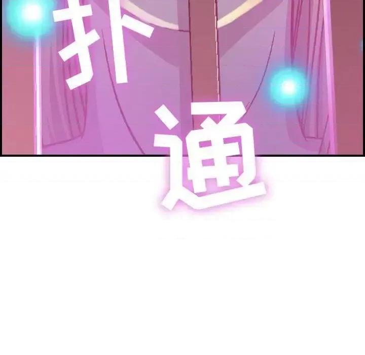 贪婪烈火 贪婪烈火-第2章 第134页