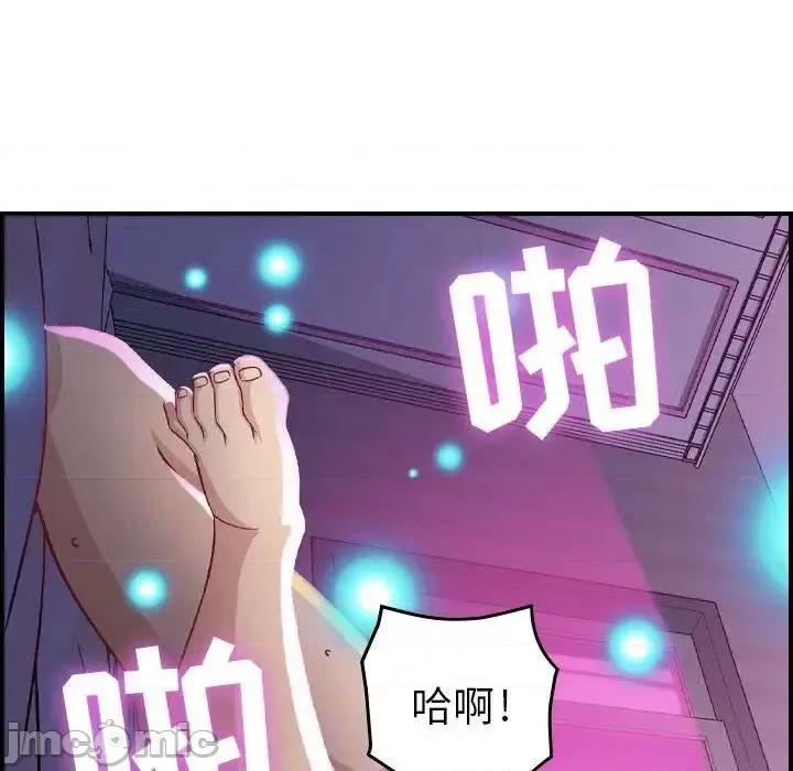 贪婪烈火 贪婪烈火-第2章 第135页