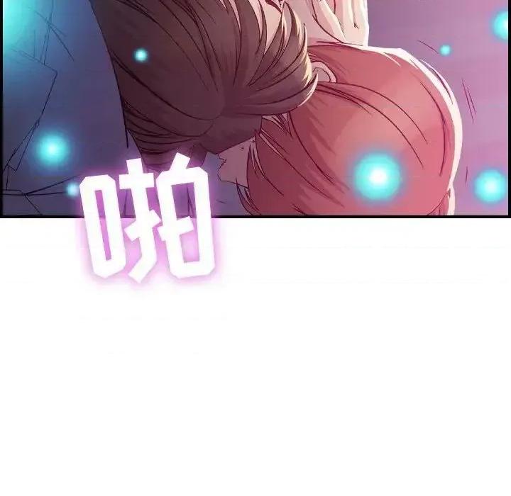 贪婪烈火 贪婪烈火-第2章 第137页