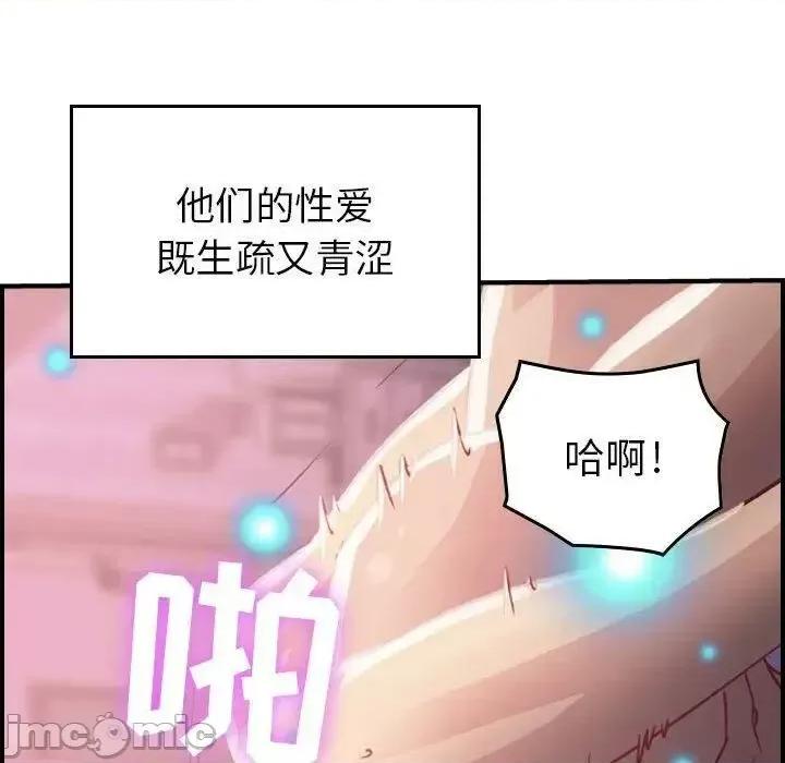 贪婪烈火 贪婪烈火-第2章 第140页