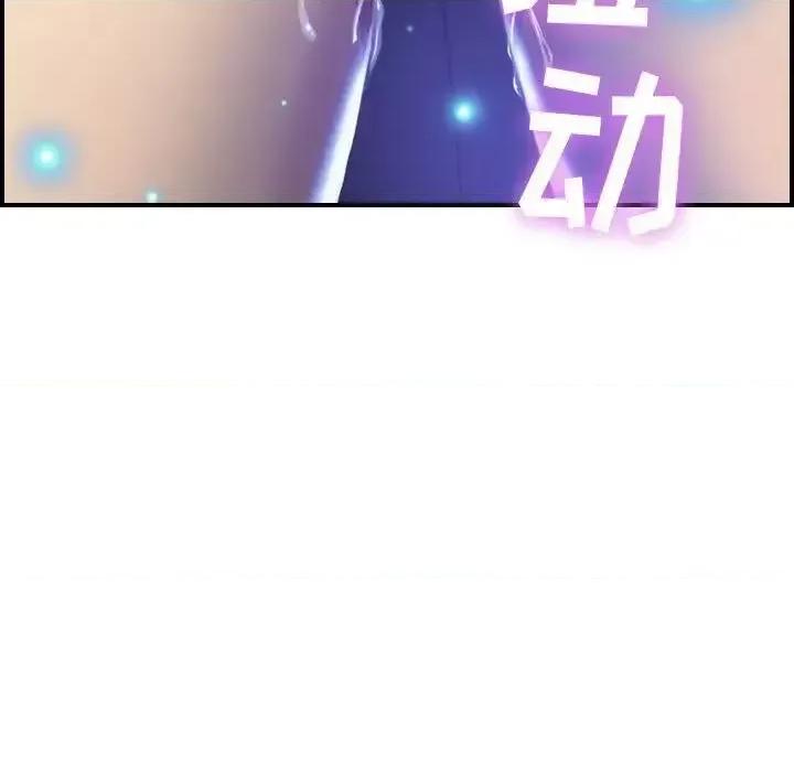 贪婪烈火 贪婪烈火-第2章 第144页