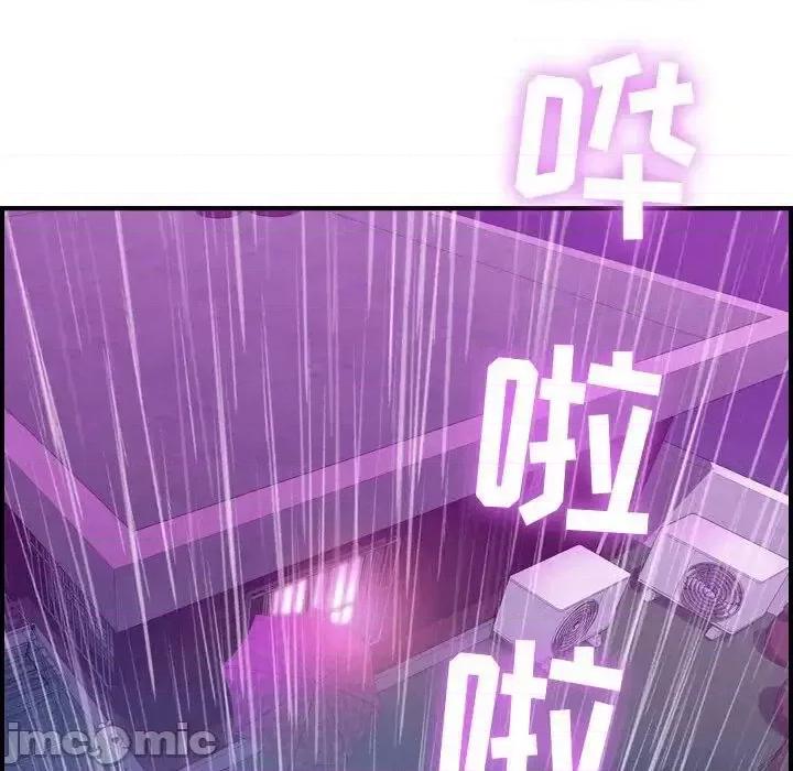贪婪烈火 贪婪烈火-第2章 第145页