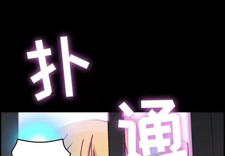 贪婪烈火 贪婪烈火-第3章 第1页