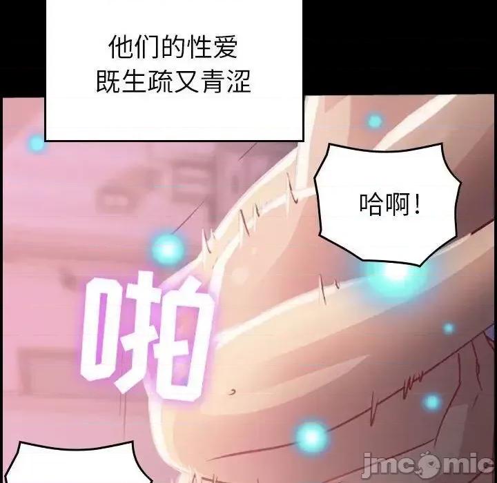 贪婪烈火 贪婪烈火-第3章 第10页
