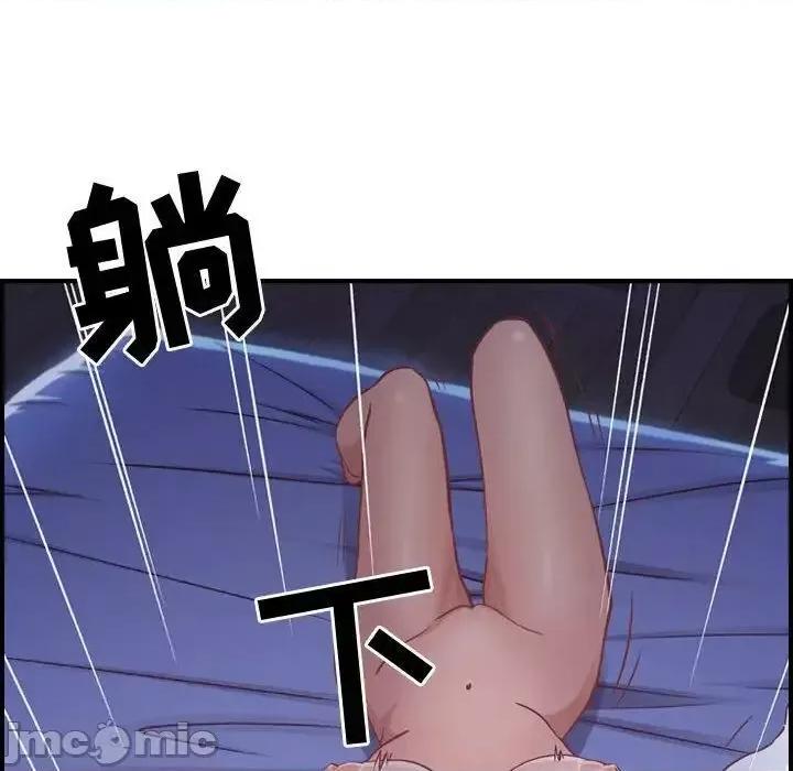 贪婪烈火 贪婪烈火-第3章 第35页