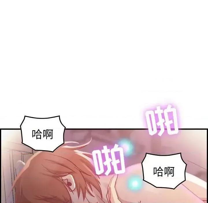 贪婪烈火 贪婪烈火-第3章 第37页