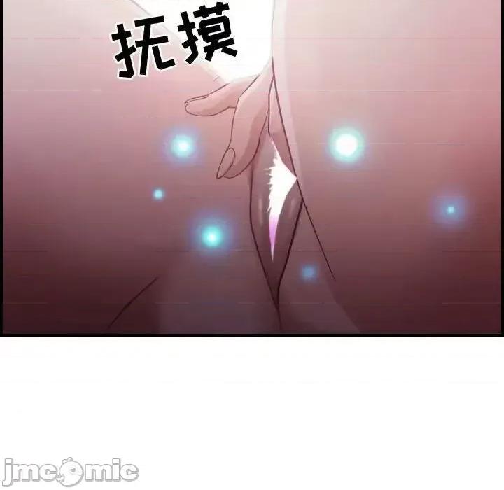 贪婪烈火 贪婪烈火-第3章 第40页