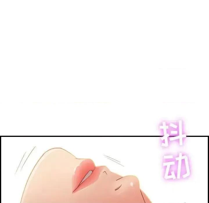 贪婪烈火 贪婪烈火-第3章 第41页
