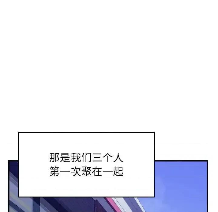 贪婪烈火 贪婪烈火-第3章 第72页