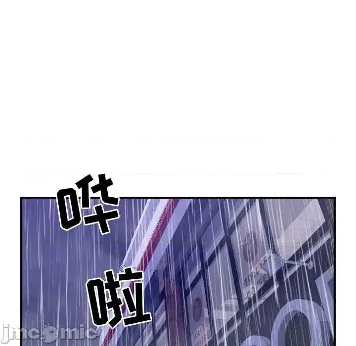贪婪烈火 贪婪烈火-第3章 第80页