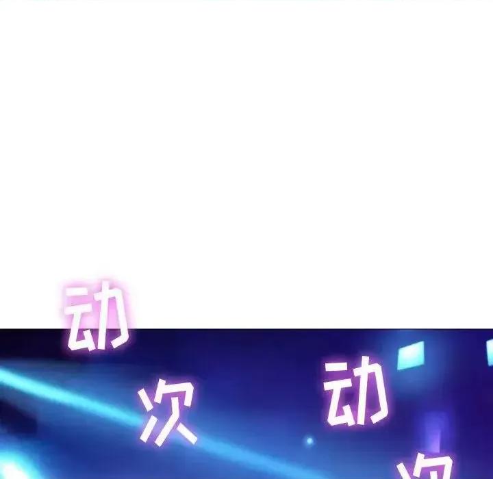贪婪烈火 贪婪烈火-第3章 第83页