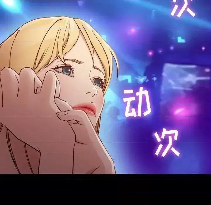 贪婪烈火 贪婪烈火-第3章 第84页