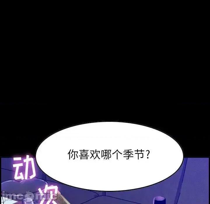 贪婪烈火 贪婪烈火-第3章 第85页
