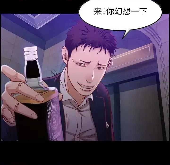 贪婪烈火 贪婪烈火-第3章 第93页