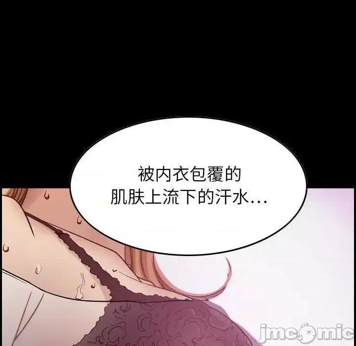 贪婪烈火 贪婪烈火-第3章 第100页