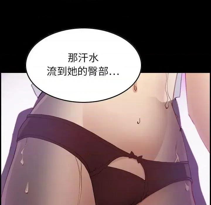 贪婪烈火 贪婪烈火-第3章 第102页