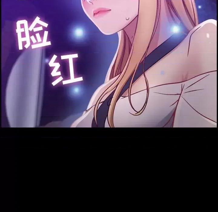 贪婪烈火 贪婪烈火-第3章 第109页