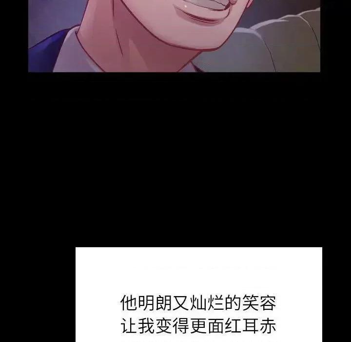 贪婪烈火 贪婪烈火-第3章 第111页