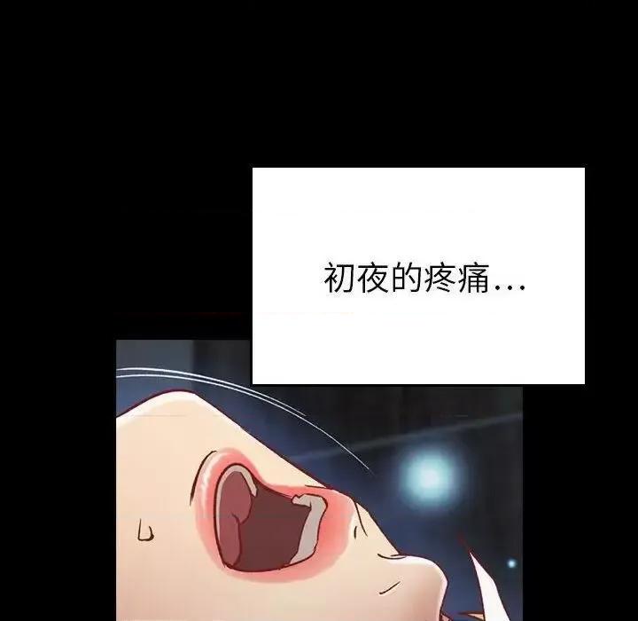 贪婪烈火 贪婪烈火-第3章 第121页