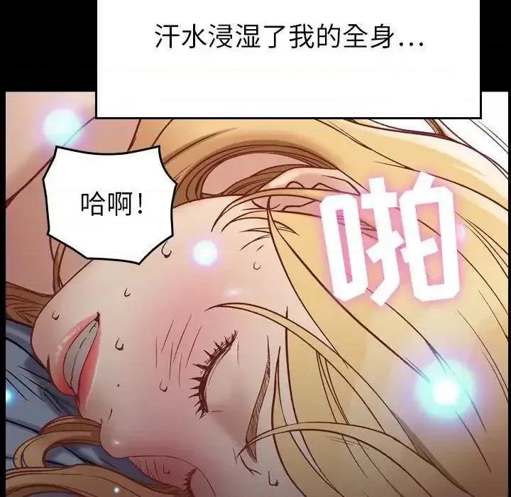 贪婪烈火 贪婪烈火-第3章 第126页