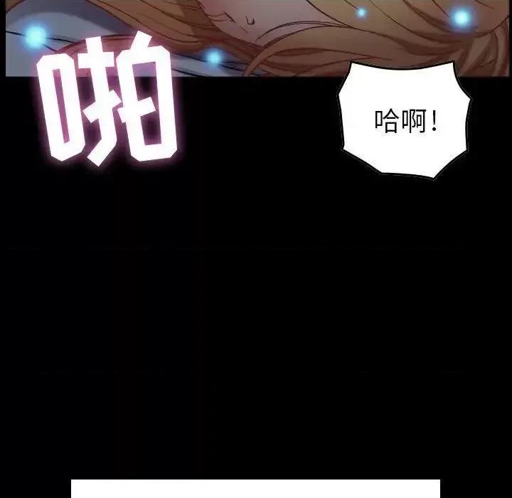 贪婪烈火 贪婪烈火-第3章 第127页