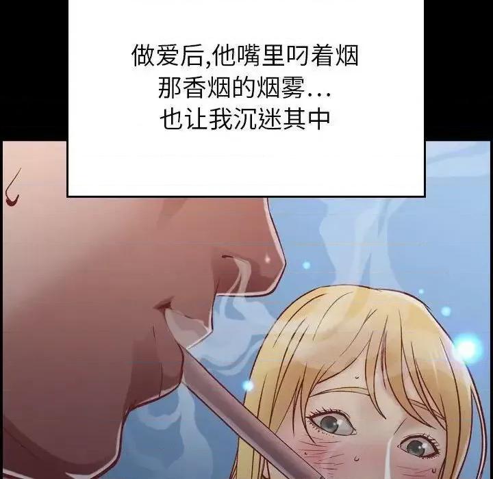贪婪烈火 贪婪烈火-第3章 第128页