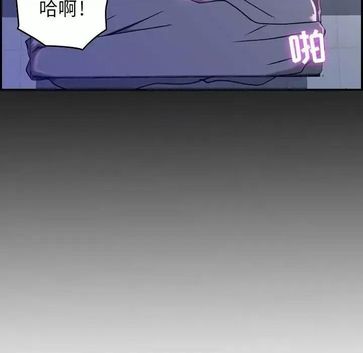 贪婪烈火 贪婪烈火-第3章 第131页