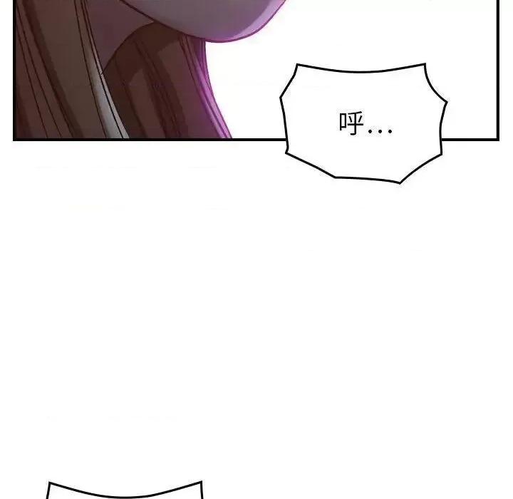 贪婪烈火 贪婪烈火-第3章 第133页
