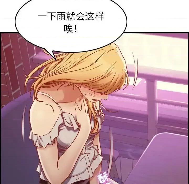 贪婪烈火 贪婪烈火-第3章 第136页