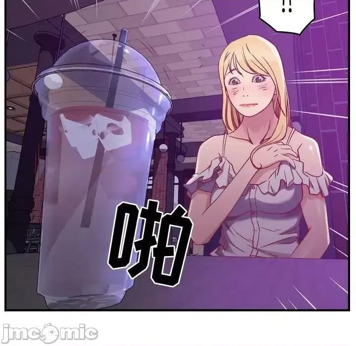 贪婪烈火 贪婪烈火-第3章 第140页