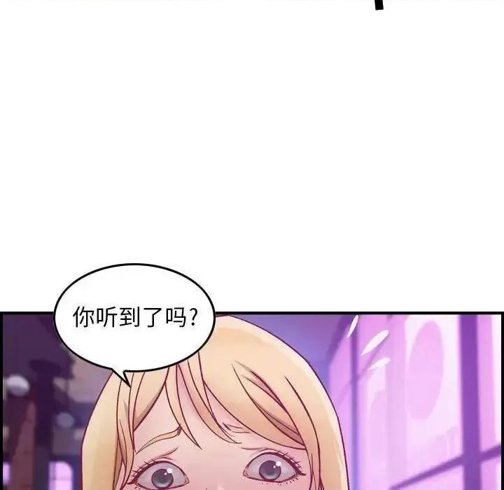 贪婪烈火 贪婪烈火-第3章 第143页
