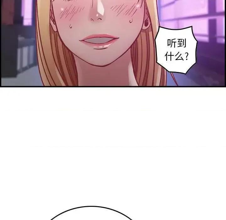 贪婪烈火 贪婪烈火-第3章 第144页